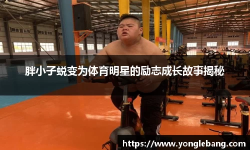 星空·综合体育中国官方网站