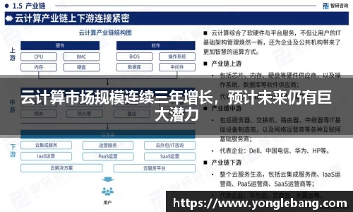 星空·综合体育中国官网