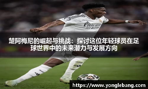 星空·综合体育中国官方网站