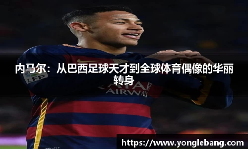 星空·综合体育中国官方网站