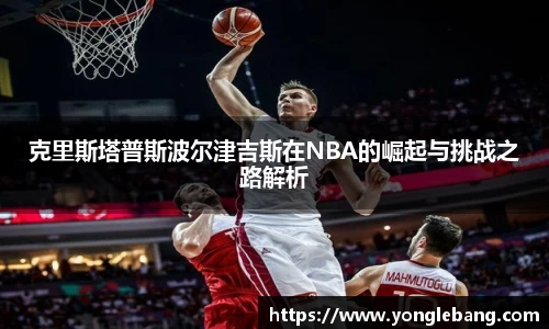 星空·综合体育中国官网