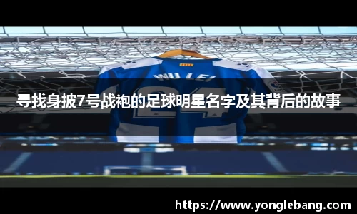 星空·综合体育中国官方网站