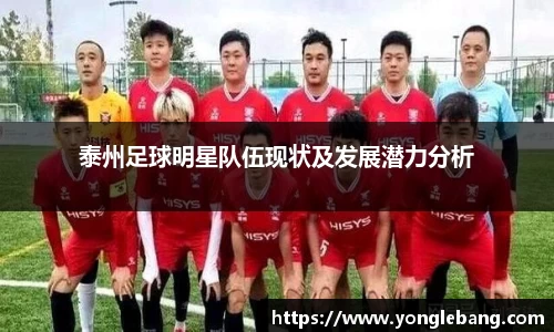 星空·综合体育中国官方网站