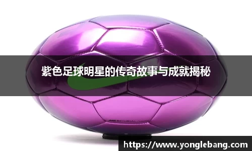 星空·综合体育中国官方网站